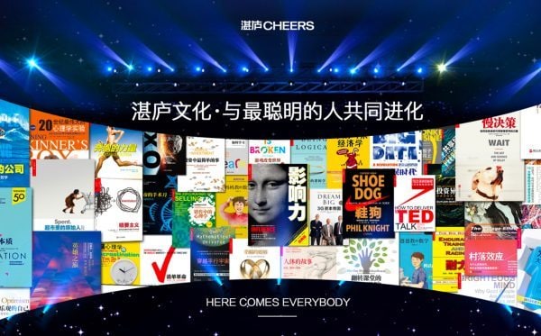 名称：湛庐精读：58套精读班课程合集描述：本套课程湛庐精读，2-4周，带你读完、读懂、读透1本好书课，本次更新包含知识面很广，如人生解读、情绪引导类、国外文学、技术编程等，主要包括陈生民老师精读《你要如何衡量你的人生》、陶思璇老师精读《积极情绪的力量》、孙路弘老师精读《乔布斯传》、檀林老师的创业思维课等...链接：