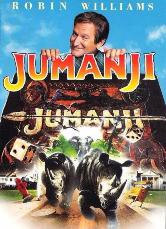 名称：勇敢者游戏 4K(2160P)                     REMUX (蓝光 原盘)描述：Jumanji影片年代：1995影片产地：美国对白语音：英语影片字幕：中字外挂字幕电影简介：1969年的一天，12岁的小男孩艾伦·帕里斯无意中在父亲的制鞋厂的工地上发现了埋在土中的