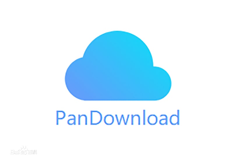 名称：伪PanDownload 0.1.5 公测版描述：Pan Download 是一款百度网盘高速下载工具，可以有效的免登录不限速下载百度网盘里面的文件