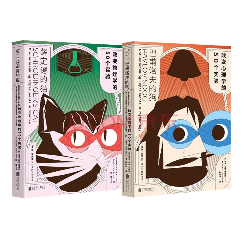 名称：改变历史的100个实验(套装共2册)描述：薛定谔的猫、巴甫洛夫的狗带你梳理物理学、心理学知识体系，给你看不一样的科学史！精选物理学、心理学史上绕不过去的50个实验，快速、清晰地解析每一个实验的背景、过程、结论和含义