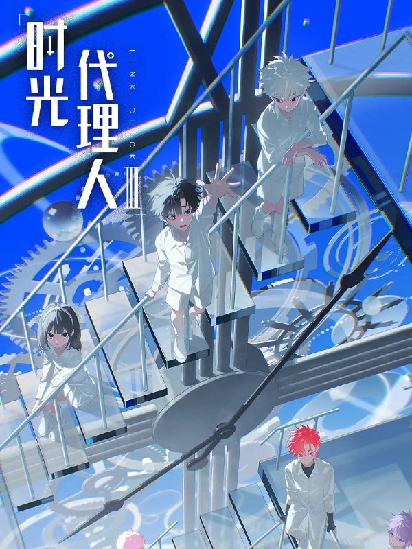 名称：时光代理人 第三季(2026)4K 更新至02集描述：李天辰事件告一段落后，时光照相馆恢复了表面的平静，然而夏斐失踪的消息再次将众人卷入了命运的交叉点