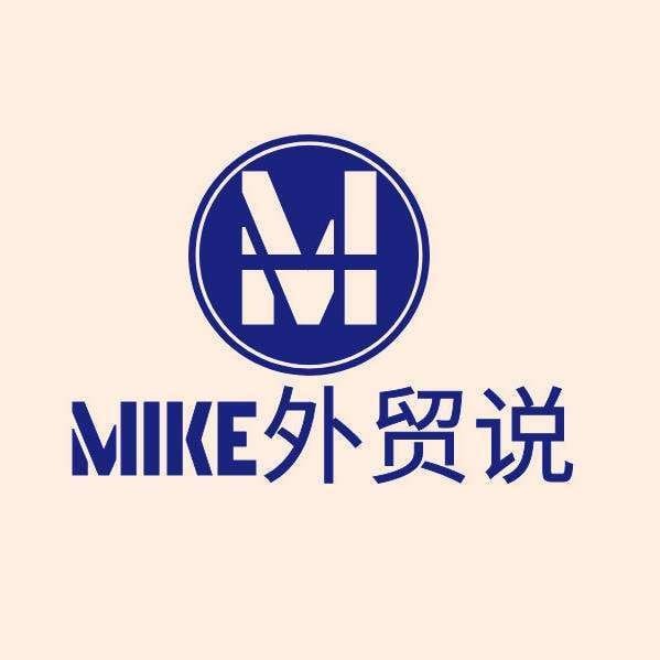 名称：Mike大学外贸快速入门描述：01职业规划02外贸流程03展会技能04万能邮件05客户开发06客户跟进07老客户维护08客户接待09客户谈判10促单成交11船务知识链接：