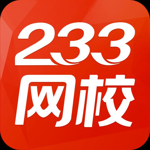 名称：233网校 小学1-6年级全套（语数英）人教版培训视频教材合集描述：233网校小学1-6年级全套（语数英）人教版培训视频教材合集链接：