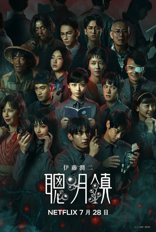 名称：聪明镇(2026) NF 1080P 全10集描述：一对母女来到以高升学率闻名的偏远小镇，却发现这里的学生们能够成就非凡，是因为背后藏有黑暗骇人的秘密