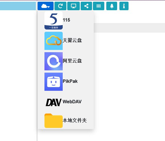 名称：CloudDrive 2 v0.3.9 版 网盘挂载为本地盘神器描述：CloudDrive 目前支持阿里云盘、115网盘、天翼云盘、PikPak及WebDAV，也就是NAS也可以扩展为本地网盘