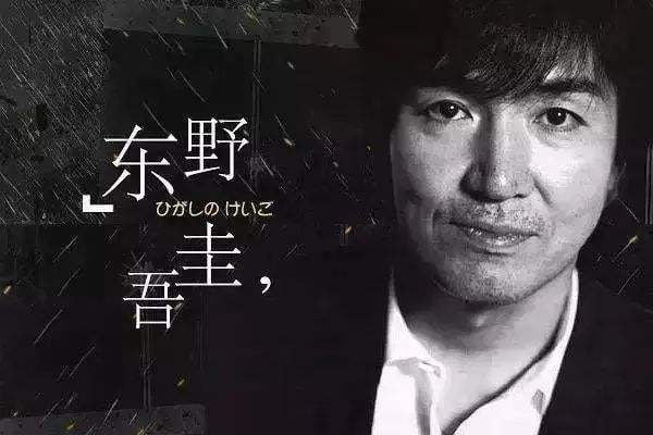 名称：东野圭吾 有声小说 合集描述：《白夜行》东野圭吾（128集全）《悖论13》东野圭吾（50集全）《圣女的救济》东野圭吾（51集全）《盛夏的方程式》东野圭吾（59集全）《嫌疑人X的献身》东野圭吾（43集全）链接：