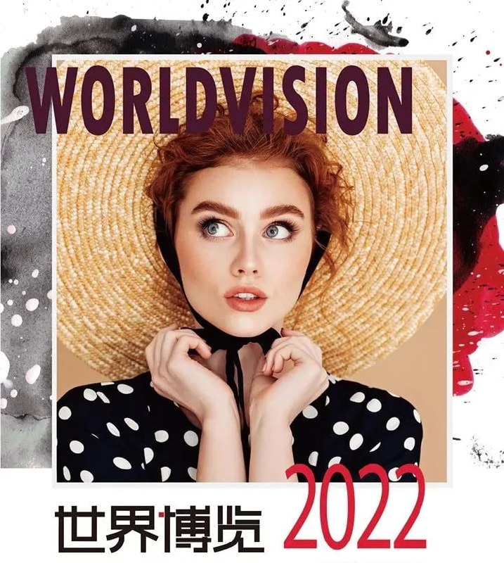 名称：《世界博览》 2022年合辑 共24期描述：《世界博览》 2022年合辑 共24期链接：