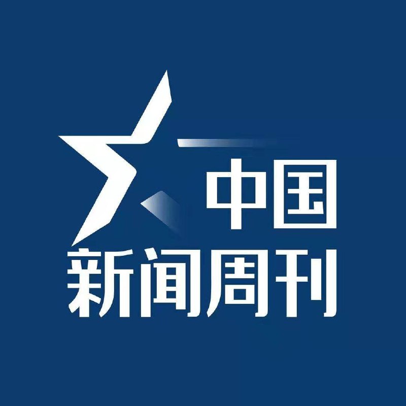 名称：中国新闻周刊.2022年.合集描述：中国新闻周刊.2022年.合集链接：