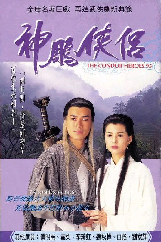 名称：神雕侠侣 7版本  合集描述：01.神雕侠侣-刘德华、陈玉莲 (1983)02 神州侠侣 1984 孟飞版03.神雕侠侣-古天乐版 全32集（1080p 1995）04.神雕侠侣.1998.李铭顺.40集05 神雕侠侣 1998 任贤齐版06.神雕侠侣 (2006-黄晓明-刘亦菲)07 神雕侠侣 2014 陈晓版链接：