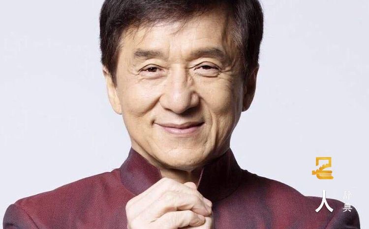 资源名称：成龙电影合集  共72部简介：龙叔经典电影合集 从1971~2017年 分年代整理收集 致敬曾经一代功夫巨星链接：