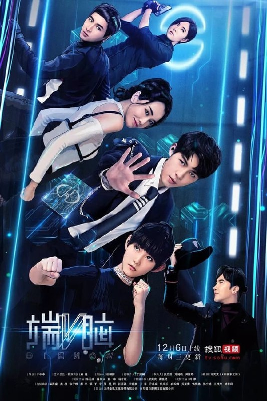 名称：端脑 (2014) 1080p 剧版 有搜狐水映描述：少年夏驰天性纯良、聪明缜密，是学校推理社的成员