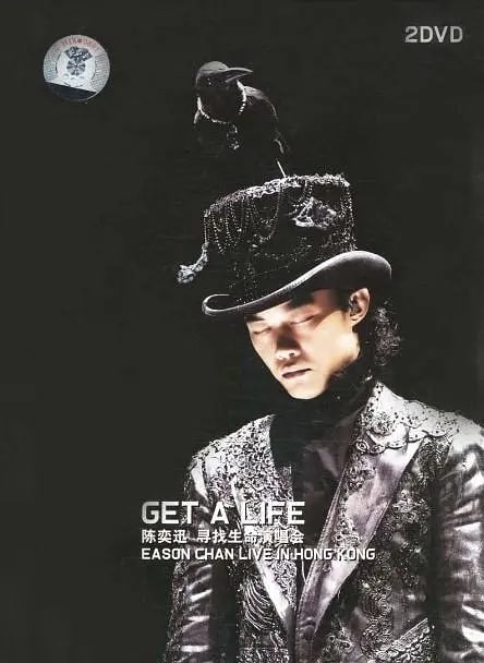 名称：陈奕迅寻找生命演唱会/Get A Life (2006)描述：陈奕迅(Eason)2006年2月中旬在香港红馆举行一连九场的《Get A Life演唱会》历史性集合他于华星、英皇及新艺宝三个不同时代的38首精选金曲，包括：出道成名作“伤信”、“黑夜不再来”、英皇时期的金曲“Shall We Talk”、“明年今日”、“K歌之王”、2005年复出唱片《U87》之“浮夸”、“夕阳无限好”、“葡萄成熟时”、新碟《Life Continues》内主打歌的“最佳损友”等