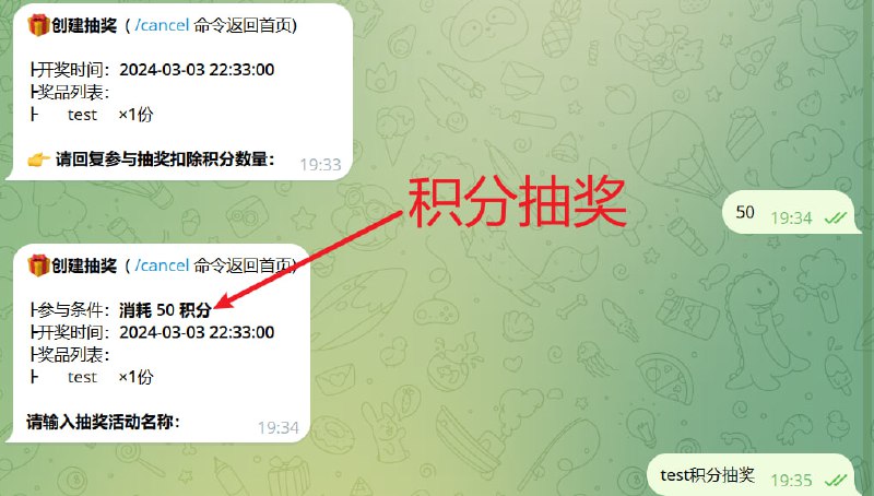 以后优先考虑用积分抽奖，平时多在 @aliyundriveShare 签到、发言就能获得积分