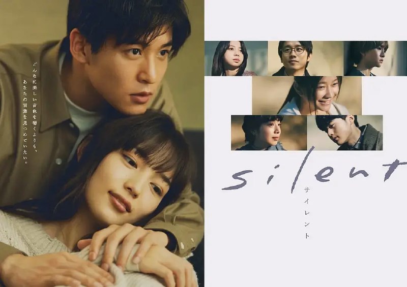 名称：静雪 silent (2022 ) 中字 11集全描述：本片讲述主人公·青羽紬（川口春奈 饰）和18岁时因患病而生活在无声世界的佐仓想（目黑莲 饰）的再次相遇而展开的爱情故事