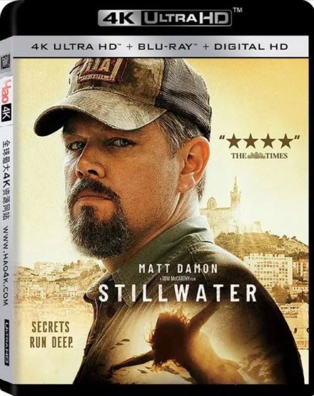 名称：静水城 4K(2160P)描述：Stillwater影片年代：2021影片产地：美国对白语言：英语影片字幕：中字外挂字幕电影简介：影片围绕一个来自俄克拉荷马州的美国石油钻井平台钻工比尔(达蒙饰)展开
