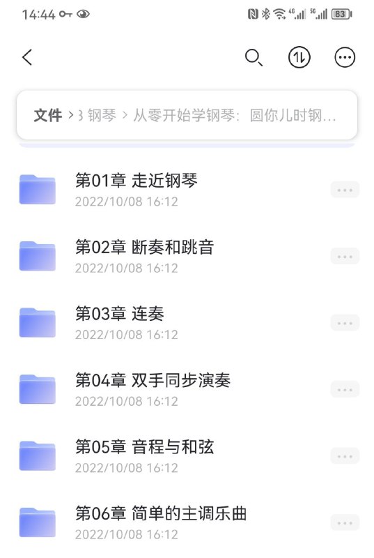 名称：从零开始学钢琴：圆你儿时钢琴梦描述：从零开始学钢琴：圆你儿时钢琴梦链接：