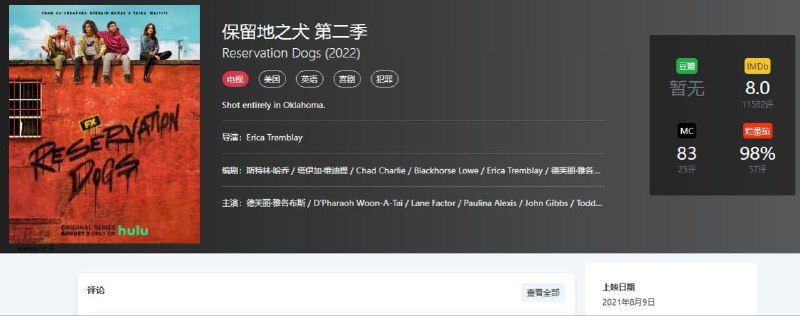资源名称：相见好资源简介：一场意外让小樱（钟楚红 饰）和阿霖（钟镇涛 饰）相识了，随着时间的推移，两颗心越靠越近，两人最终走到了一起