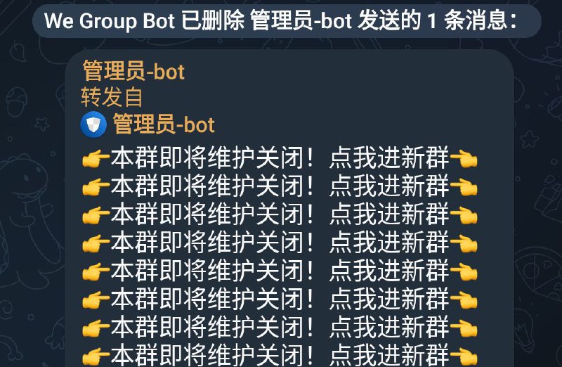 太离谱了，最近群里总有这个拉人头的垃圾信息，所有 bot 的防频道发言都开启了，封不完，根本封不完，有啥好的解决方案吗？太离谱了，最近群里总有这个拉人头的垃圾信息，所有 bot 的防频道发言都开启了，封不完，根本封不完，有啥好的解决方案吗？