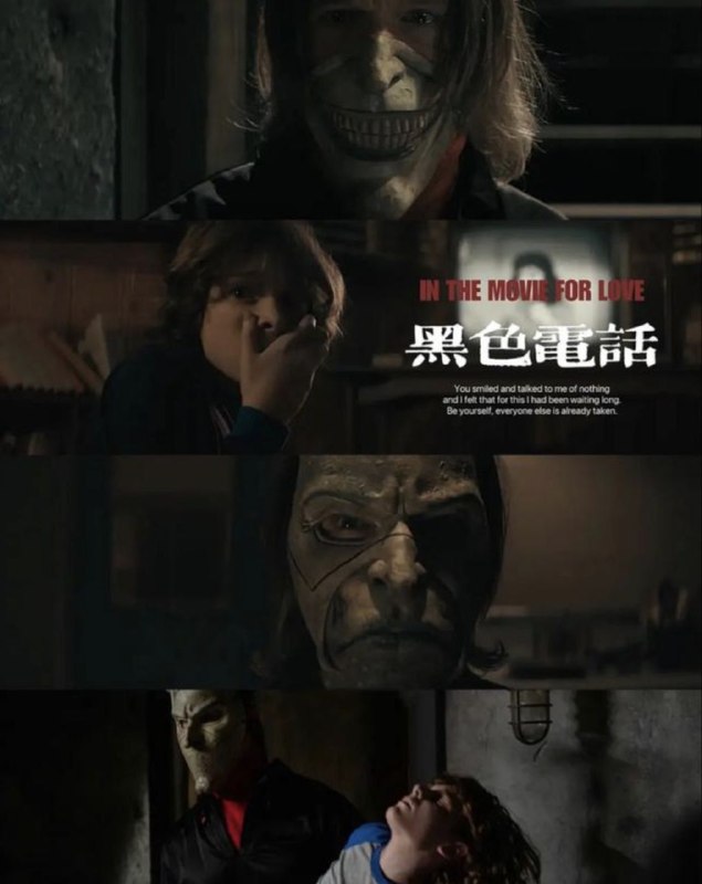 名称：黑色电话 4K(2160P)描述：The Black Phone影片年代：2022影片产地：美国对白语言：英语影片字幕：中字外挂字幕电影简介：该片根据乔·希尔同名短篇小说改编，讲述了芬尼被绑架后被锁在沾满其他六个被杀儿童血迹的地下室内，他通过一部连接他和冥界的电话来拯救自己的故事