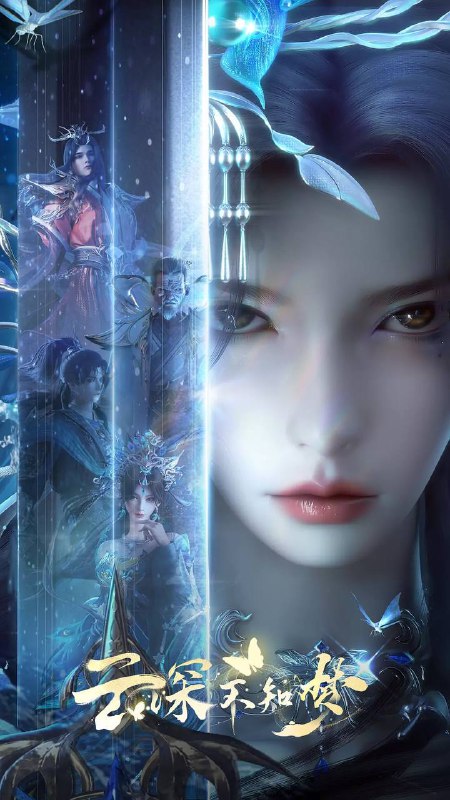 名称：云深不知梦(2025) 4K 更新至24集描述：万众瞩目的盛世婚礼却成新娘云望舒一族的灭门血宴
