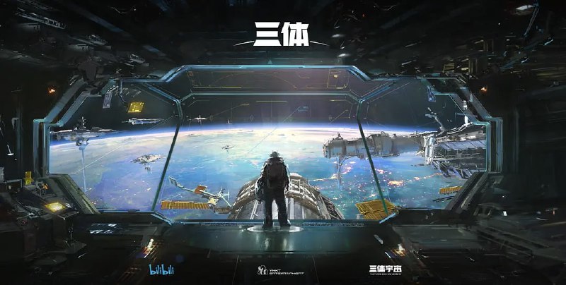 名称：三体 (2022) 动画版 1080p+4K 更新6/15描述：无数细线横亘在星空之中，如同一把巨大的刷子