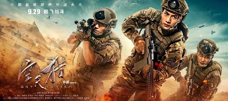 名称：空天猎/霸天狼 (2017) 李晨/范冰冰描述：一场空天战场的猎杀传奇