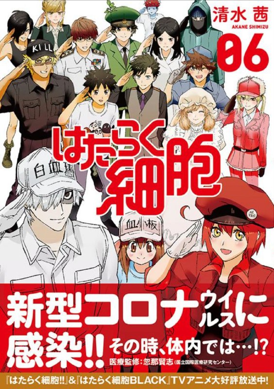 名称：工作细胞 S1-S2 1080P描述：はたらく細胞影片年代：2018影片产地：日本影片季数：2季对白语言：普通话影片字幕：中字外挂字幕电影简介：这是一个关于你自身的故事
