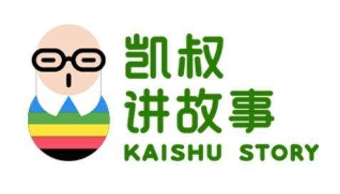 名称：凯叔.微课+凯叔讲故事合集（85部）描述：凯叔儿童声乐启蒙课凯叔新版跟脑科学家专注力零基础亲子书法训练营凯叔0基础国画启蒙少儿零基础编程，设计制作游戏，动画全搞定凯叔神奇图书馆凯叔亲子思维导图...链接：