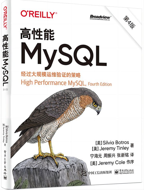名称：高性能MySQL（第4版）描述：豆瓣 