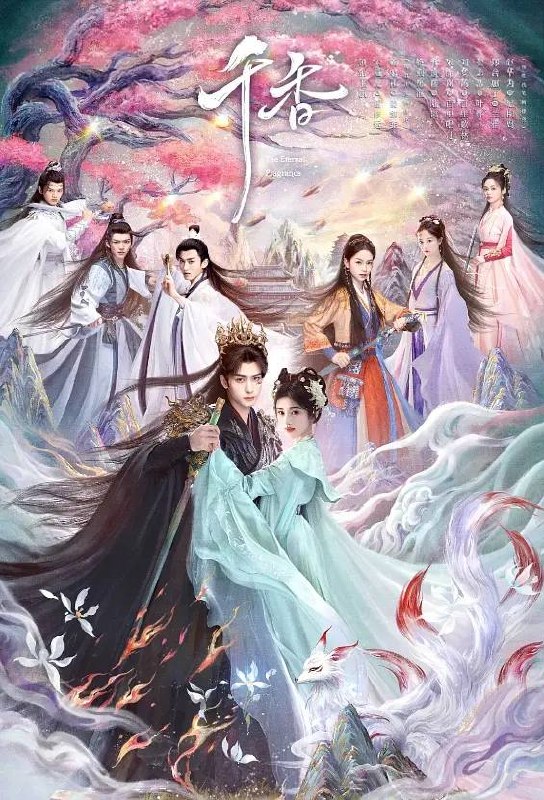 名称：千香(2026) 4K 更新至04集描述：该剧改编自十四郎的小说《千香百媚》
