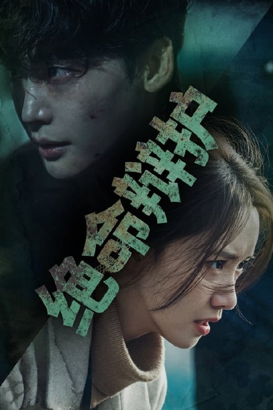 名称：黑话律师/绝命辩护 (2022)描述：一名官司胜率10%的生计型律师被卷入偶然承接的命案当中，一夕之间成了旷世天才诈骗犯“大老鼠”