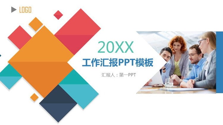 名称：PPT模板500套描述：动画模板风格模板科技风模板流体渐变风模板商务风模板行业模板政党风模板中国风模板链接：