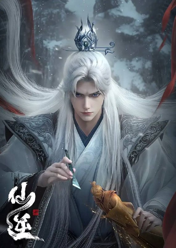 名称：仙逆年番 4K 更新至152集描述：改编自耳根同名小说《仙逆》，讲述了乡村平凡少年王林以心中之感动，逆仙而修，求的不仅是长生，更多的是摆脱那背后的蝼蚁之身