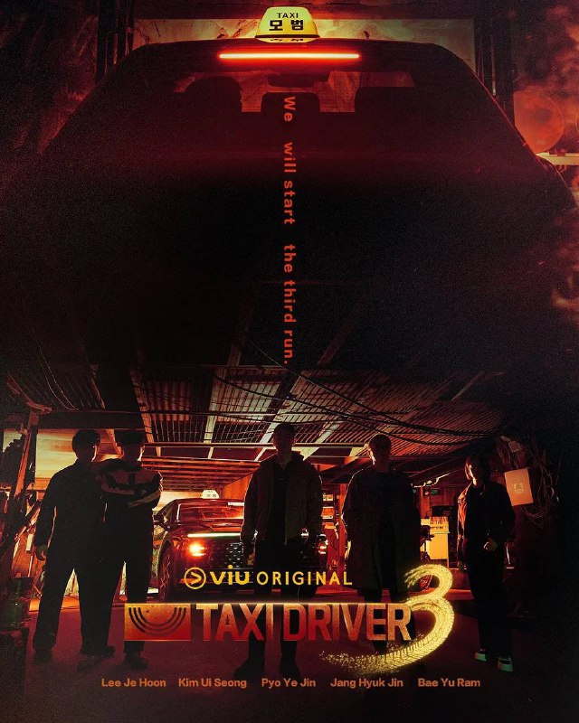 名称：模范出租车3(2025)更新至06集描述：「彩虹运输」重磅回归！这次，一通来自日本的电话将团队再次召集起来