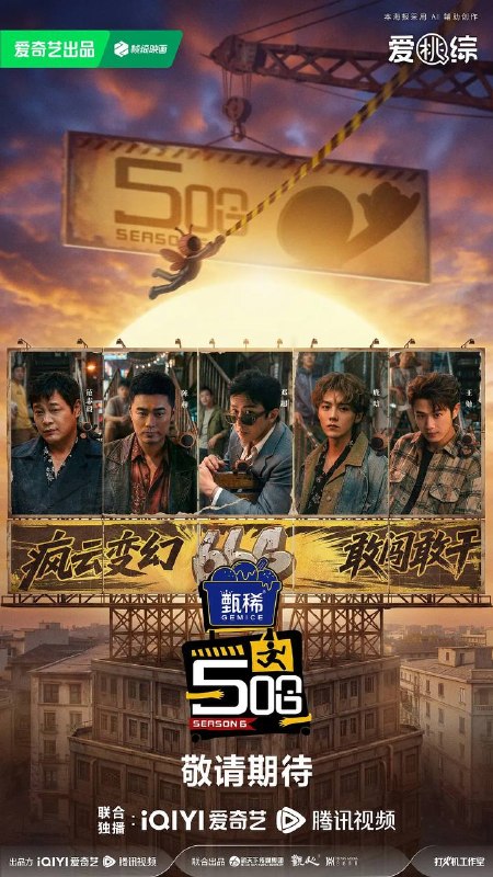 名称：哈哈哈哈哈 第六季(2026) 更新至0502期描述：《哈哈哈哈哈》第六季邓超、陈赫、鹿晗“铁三角”重聚，与范志毅、王勉一同开启本季旅程