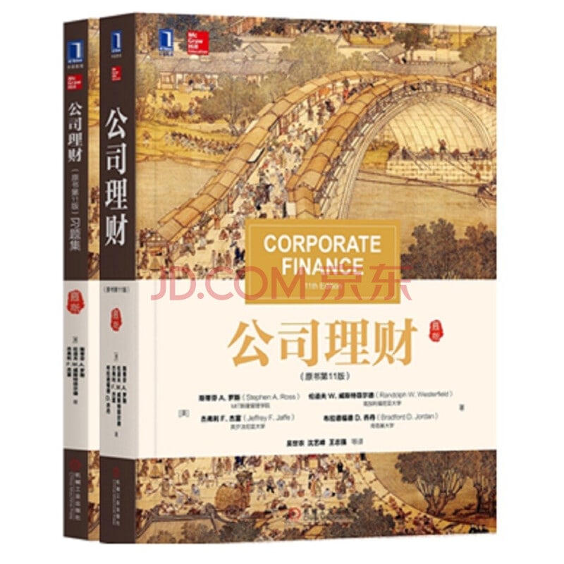 名称：华章教材《公司理财》等（共7册）描述：《公司理财（精要版·原书第12版）》《公司理财（原书第11版）习题集》《运营管理（原书第15版）》《投资学（原书第10版）》《服务管理：运作、战略与信息技术（原书第9版）》《服务营销（原书第7版）》《消费者行为学（原书第13版）》链接：