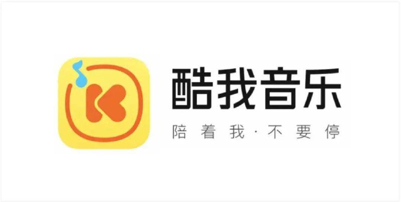 名称：酷我音乐PC版 v9.2.0.0 去广告VIP版描述：豪华VIP会员，畅享豪华VIP特权试听完整版会员歌曲及无损音质、下载付费歌曲及无损音乐（免登陆）VIP下载加速、下载蓝光MV、蝰蛇HIFI、专属皮肤（需任意账号登陆）免登陆去音频广告 (播放歌曲详情页真人直播秀悬浮球)去界面广告推广项：签到送豪礼、耳机推广、消息中心去升级，禁止后台偷偷下载安装包强制升级；链接：