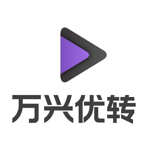 名称：万兴优转 UniConverter 14.1.15.171 中文特别版描述：Wondershare  UniConverter (万兴优转)是一款全能视频格式转换软件.万兴格式转换器最新版具有音视频格式转换,合并视频,视频压缩,视频编辑,视频录制,视频下载,视频元数据修复,VR视频转换,字幕编辑器,GIF制作,DVD刻录等一站式视频工具箱功能.会员功能免登陆，输出视频无水印、高速转换、批量转换、硬件加速等功能...链接：
