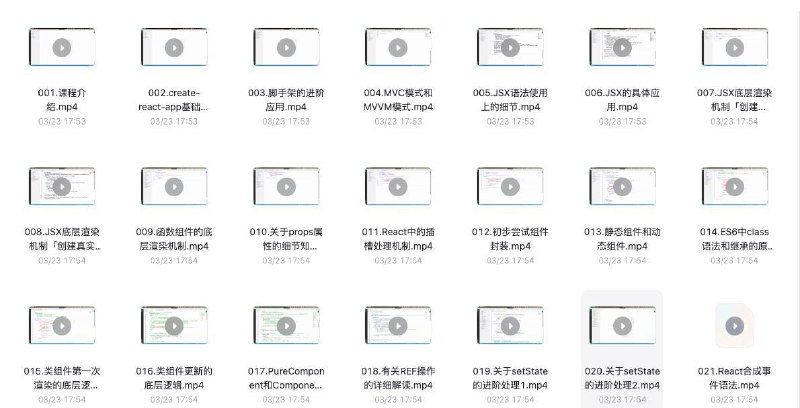 名称：2023年最新珠峰React全家桶描述：2023年最新珠峰React全家桶链接：