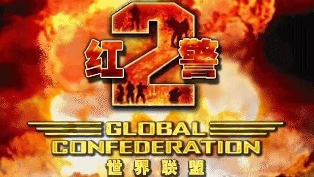 名称：红警2-全系列描述：科技时代2.7狂狮怒吼狂兽人核弹零点行动3心灵终结3.3.....链接：