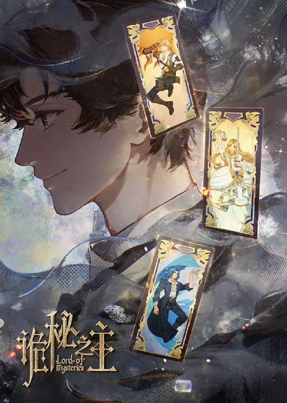 名称：诡秘之主 特别篇 猎物(2026) 4K 更新至03集完结描述：克莱恩(愚者)在灰雾之上召开塔罗会时，聆听到了新的祈求