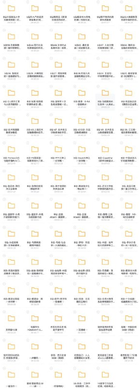 名称：B站 Bilibili付费精品课程 全网首更描述：B站 Bilibili 付费课程 视频精选 最全汇总了上百门最新内容，还有部分正在更新中，下旬继续更新，请锁定这个链接频道