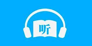 资源名称：【速渺学社】有声读物专区（15000小时）描述：内含西玛拉雅为主已分类的试听内容，一些播课等链接：