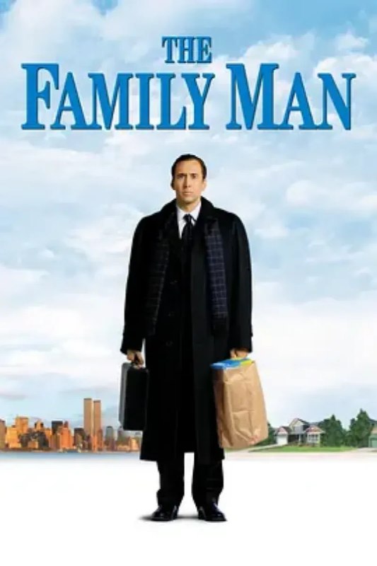 名称：居家男人 The Family Man描述：1987年，踌躇满志的杰克·坎贝尔（尼古拉斯·凯奇 Nicolas Cage 饰）告别女友凯特（蒂娅·利奥尼 Téa Leoni 饰），只身前往纽约打拼