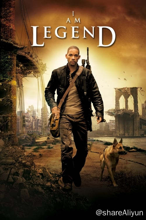 名称：我是传奇 (2007)描述：2012年，人类被不知名病毒感染，纽约成为一座空城