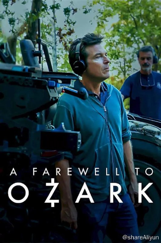 名称：再见，黑钱胜地 A Farewell to Ozark (2022) 2160P描述：杰森·贝特曼、劳拉·琳妮和其他演职人员一起畅谈剧中角色和创剧人，以及他们最怀念的人和事，包含剧透链接：