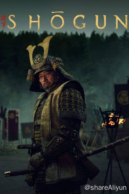 名称：幕府将军 (2024) 4K DV HDR 内封简繁 S01E01-E02描述：改编自詹姆斯·克拉维尔的同名小说，故事发生在公元1600年的日本，当时的日本正值一场百年内战