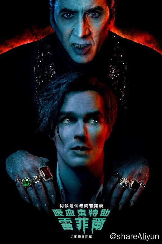 名称：雷恩菲尔德(2023)4K描述：这个现代版吸血鬼德古拉的故事中，主人公是他忠心耿耿的随从