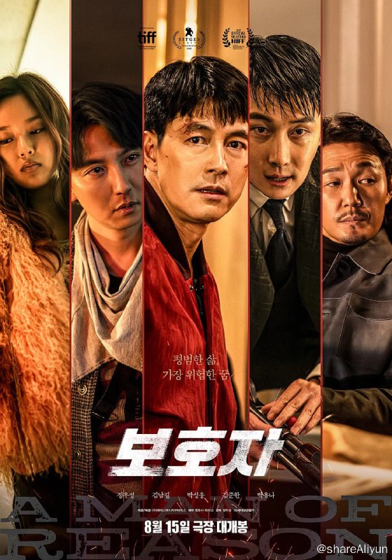 名称：保护者 보호자 (2022) 中字描述：韩国巨星郑宇成（《好家伙》、《坏家伙》、《怪家伙》）的导演处女作具备了现代惊悚片所需的一切：紧张刺激的动作场面、令人难忘的角色以及郑宇成本人出演的主角