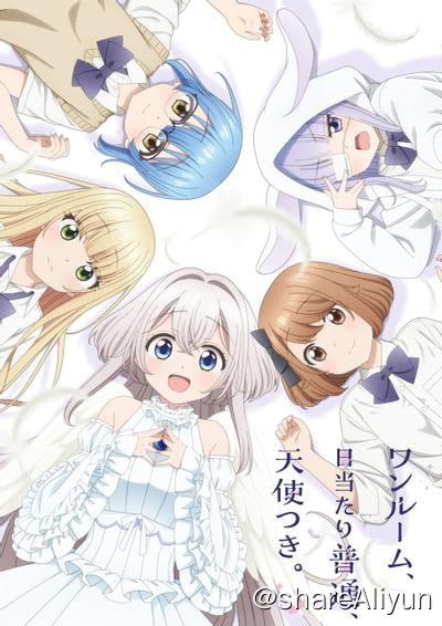 名称：单人房、日照一般、附带天使